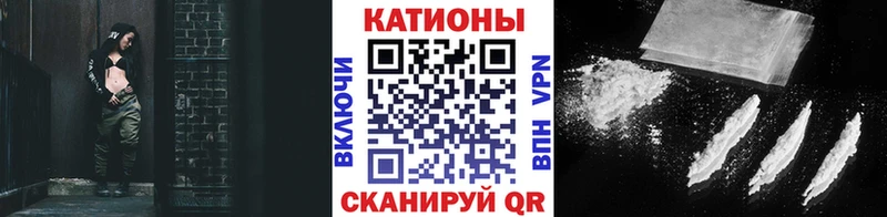 Названия наркотиков Рассказово COCAIN  Меф  Гашиш  АМФ  Каннабис  Alpha PVP 
