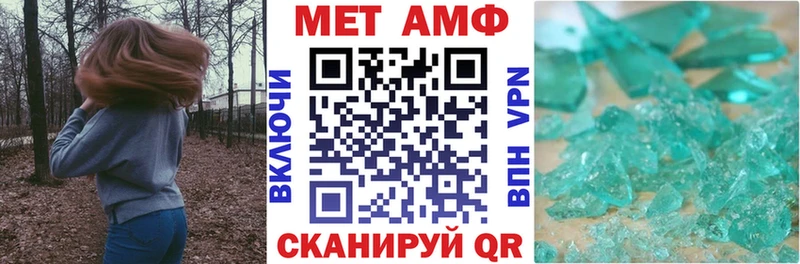 Amphetamine 97%  Рассказово 