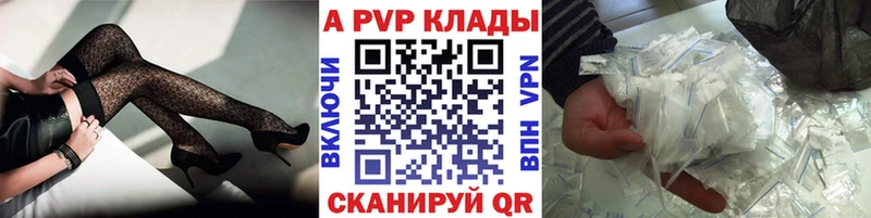 А ПВП СК КРИС как найти закладки KRAKEN рабочий сайт Рассказово