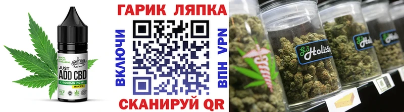 Cannafood конопля  что такое   Рассказово 