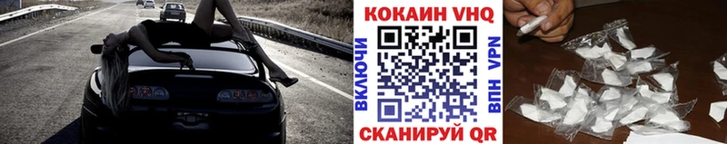 Кокаин Эквадор  цена   Рассказово 