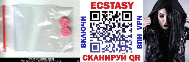 Ecstasy 280мг  Рассказово 