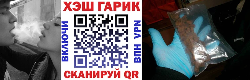 ГАШ Изолятор  где найти   Рассказово 