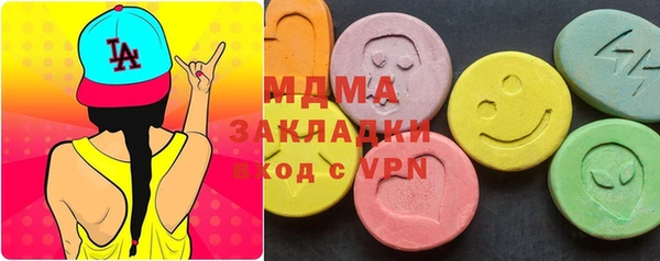 ECSTASY Балабаново