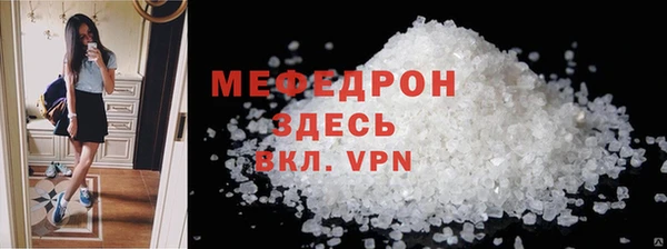 таблы Балахна