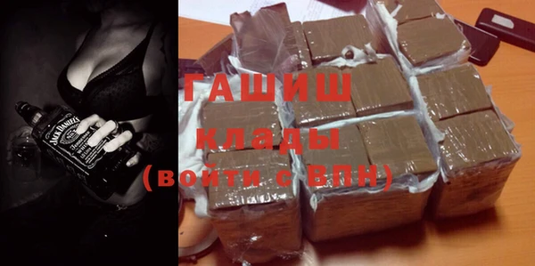 таблы Балахна