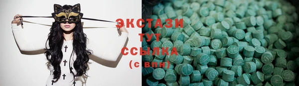ECSTASY Балабаново