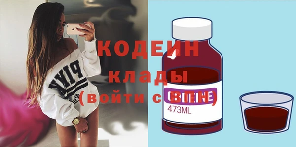 ECSTASY Балабаново
