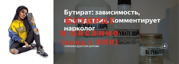ECSTASY Балабаново