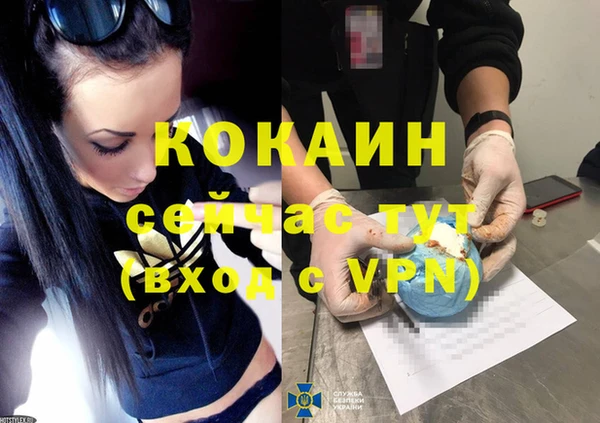 таблы Балахна