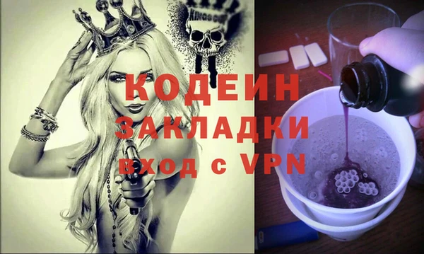 таблы Балахна