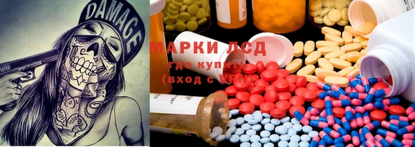 ECSTASY Балабаново