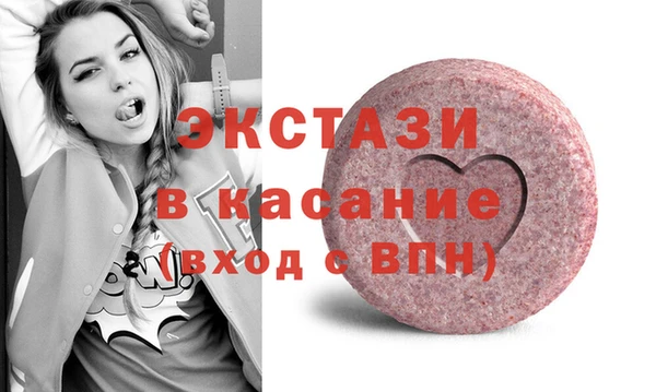 ECSTASY Балабаново