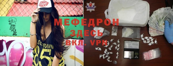 таблы Балахна