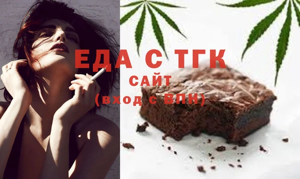 ECSTASY Балабаново