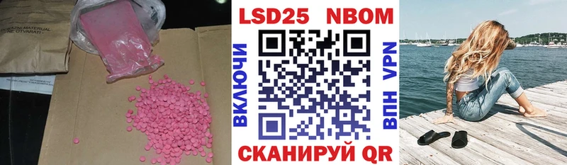 ЛСД экстази ecstasy  Рассказово 