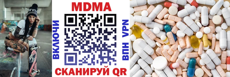 дарк нет Telegram MEGA вход Рассказово МДМА молли