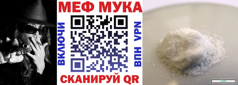 omg онион  Рассказово  МЕФ mephedrone 
