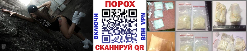 МЕТАМФЕТАМИН Methamphetamine  Рассказово 