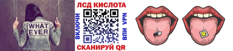 Марки 25I-NBOMe 1,5мг  Рассказово 